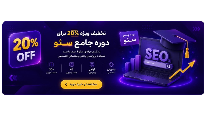 ChatGPT Image ۳۱ تیر ۱۴۰۵ ۱۳ ۴۹ ۱۹ removebg preview %title